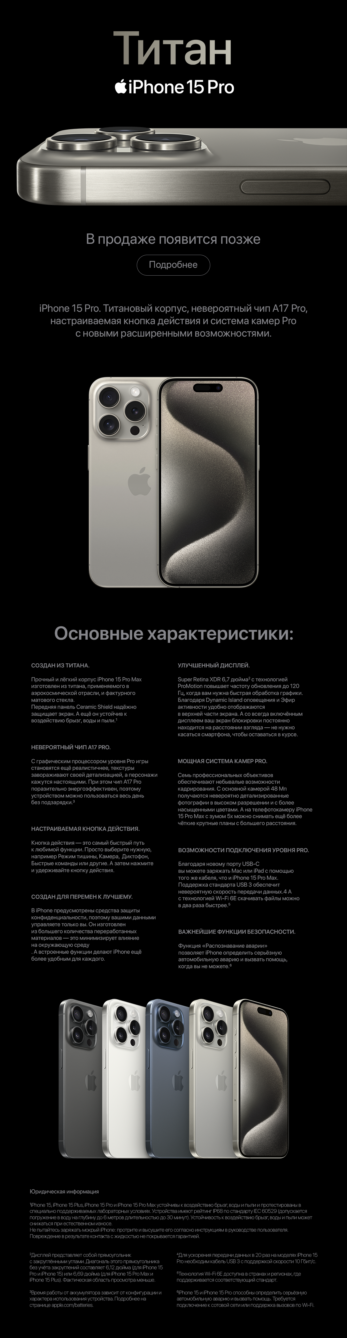 ロ*ヤ様 開封未使用品 iPhone15 ProMax 256GB ブラック 黒 iPhone 14 Apple pro 256GB スペースブラック SIMフリー MQ0Q3J